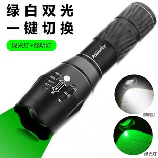 白绿双光源调变焦户外家用便携LED超亮充电绿光手电筒