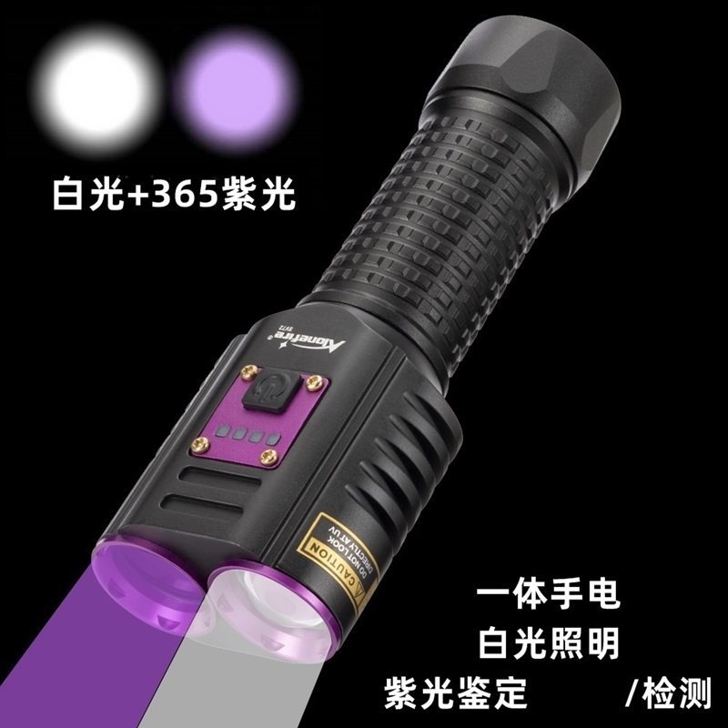 SV72古玩鉴定烟酒防伪