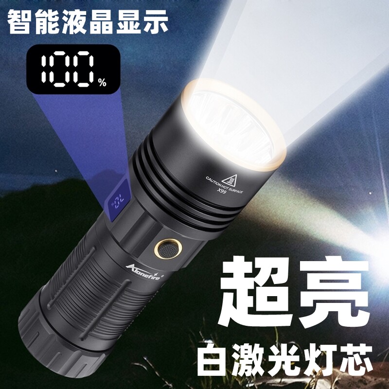 强光充电手电筒超亮远射户外大容量家用便携巡逻战术激光氙气灯