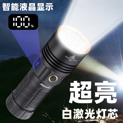 强光充电手电筒超亮远射户外大容量家用便携巡逻战术激光氙气灯