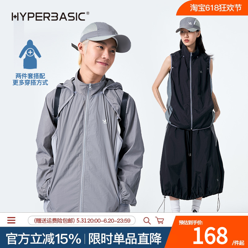 【KGOODS】HYPERBASIC可拆卸休闲马甲男两件套户外百搭背心外套潮-封面