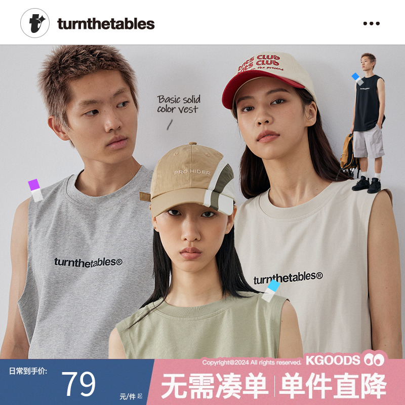 Turnthetables纯色字母印花背心