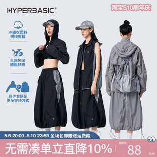 半裙露营风伞裙休闲中长裙 HYPERBASIC户外日系风衣工装 KGOODS