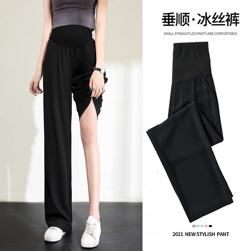 依米孕妇装 YIMYFZ6301 整款下架