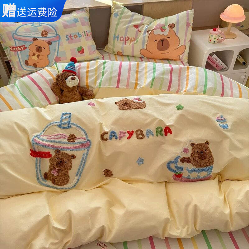 南通家纺卡通毛巾绣纯棉四件套少女心100％全棉学生宿舍床单被套