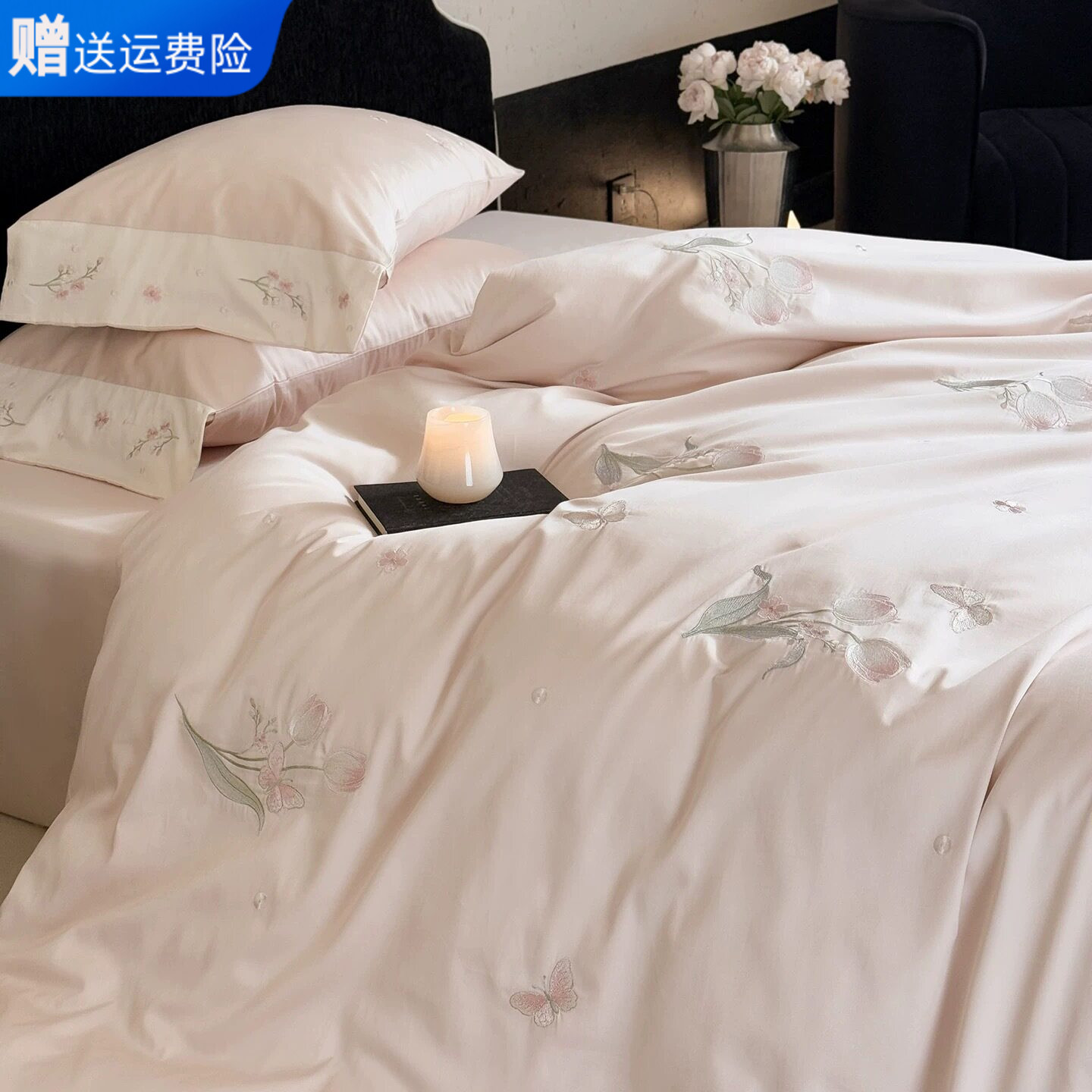 南通家纺100S新疆长绒棉全棉四件套郁金香花卉刺绣纯棉床单被套罩