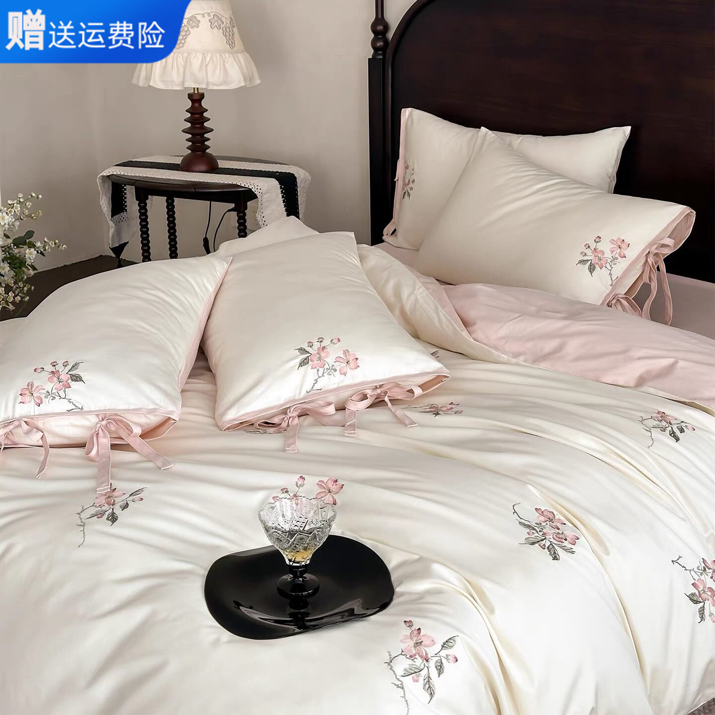 南通家纺法式花卉刺绣100支长绒棉四件套蝴蝶结绑带纯棉床单被套