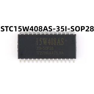 STC15W408AS-35I-SOP28 原装正品 单片机 集成电路IC 芯片