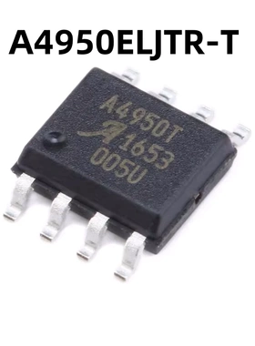 A4950ELJTR-T SOIC-8 原装正品 贴片全桥DMOS PWM电机驱动器芯片