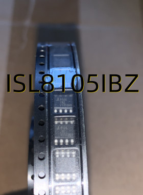 ISL8105IBZ 11+ SOP8 原装现货