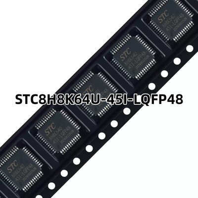 STC8H8K64U-45I-LQFP48原装正品