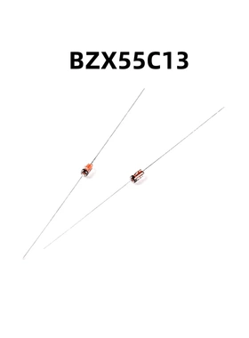 （200只）BZX55C13 DO-35 13V/0.5W 原装正品 直插稳压二极管