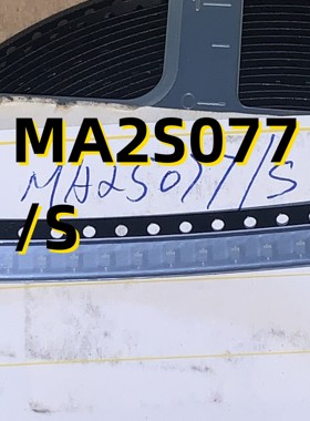 MA2S077/S 03+ SOD423 原装现货