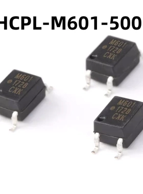 HCPL-M601-500E SOP-5 原装正品 贴片光电耦合器芯片