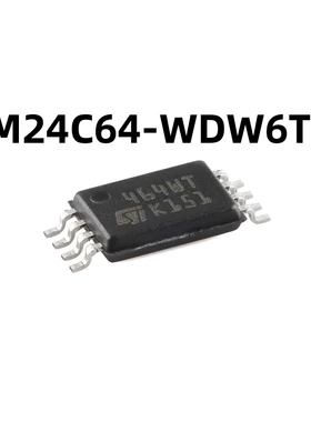 M24C64-WDW6TP TSSOP-8 64Kbit串行I2C总线EEPROM原装正品 芯片