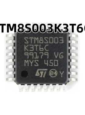 STM8S003K3T6C LQFP-32 16MHz/8KB闪存/8位微控制器-MCU原装正品