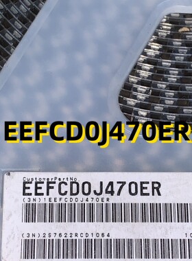 EEFCD0J470ER 07+ SMD6.3/47UF 原装现货