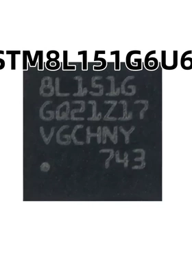 STM8L151G6U6 UFQFPN-28 16MHz/32KB闪存/8位微控制器MCU原装正品