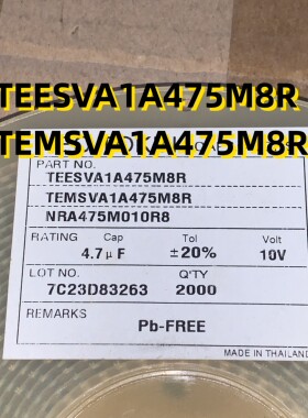TEMSVA1A475M8R 07+ SMD/A 原装现货