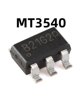 50只MT3540 SOT-23-5 1.5A 高达28V输出原装  1.2MHz升压转换器