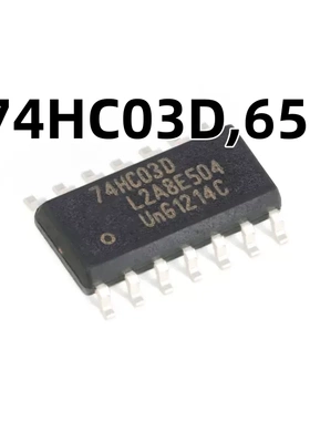 74HC03D,653 SOIC-14 四2输入与非门 贴片逻辑原装正品 芯片