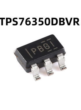 TPS76350DBVR SOT-23-5 原装正品 低压降稳压器(LDO)芯片