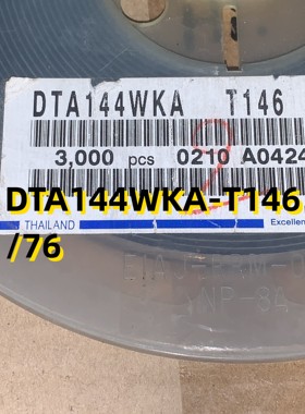 DTA144WKA-T146/76 02+ SOT23 原装现货