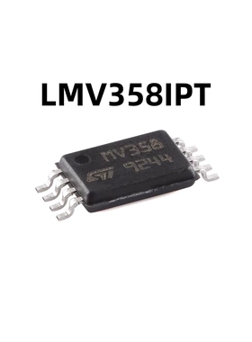 LMV358IPT TSSOP-8 原装正品 低功耗轨到轨输入/输出运放芯片