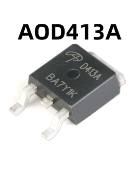 AOD413A TO-252 P沟道-40V/-12A贴片MOSFET原装正品 场效应管芯片