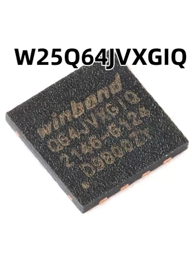 W25Q64JVXGIQ XSON-8 原装正品 贴片 3V 64M-bit串行闪存芯片