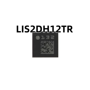 原装正品 LIS2DH12TR LGA-12 3轴MEMS加速度计运动传感器芯片
