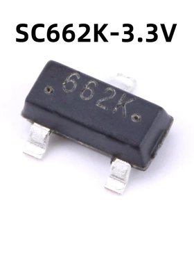 100PCS SC662K-3.3V SOT-23 250mA 原装正品 贴片 低压差电压稳压