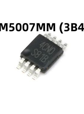 LM5007MM (3B44) MSOP-8原装正品 贴片 降压开关稳压器IC芯片