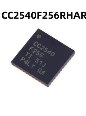 CC2540F256RHAR QFN-40 原装正品 射频微控制器 MCU 无线收发芯片