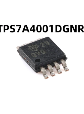 TPS7A4001DGNR HVSSOP-8 原装正品 可调节低压降稳压器芯片