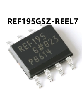 REF195GSZ-REEL7 SOIC-8 原装正品 5.0V精密低压基准电压源芯片