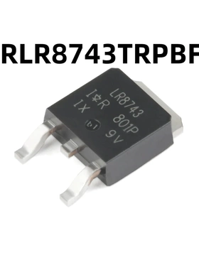 IRLR8743TRPBF TO-252-3 N沟道 30V/160A 原装正品 贴片MOSFET管