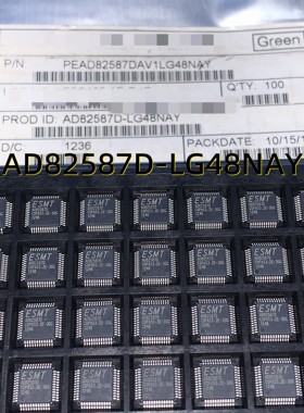 AD82587D-LG48NAY 12+ LQFP48 原装现货