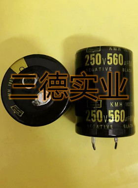 供应优品质250V560UF 硬脚足压牛角铝电解电容25*35