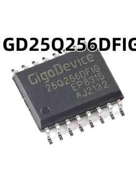 GD25Q256DFIG SOP-16 原装正品 256M-bit 3.3V串行闪存芯片