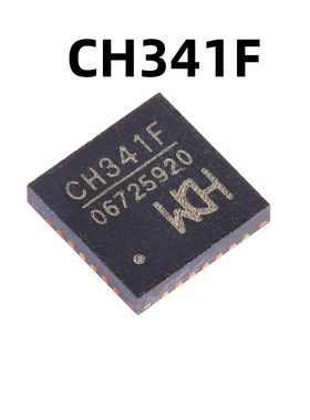 CH341F QFN-28原装正品  USB总线转接芯片