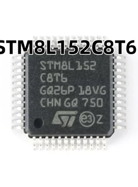 STM8L152C8T6 LQFP-48 16MHz/64KB闪存/8位微控制器-MCU原装正品