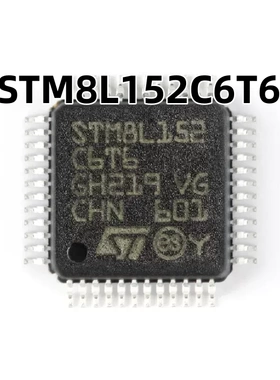 STM8L152C6T6 LQFP-48 16MHz/32KB闪存/8位微控制器-MCU原装正品