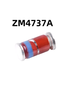 （100只）ZM4737A LL-41 原装7.5V/1W 贴片稳压二极管