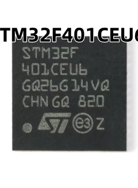 STM32F401CEU6 UFQFPN-48 ARM CortexM4 32位微控制器MCU 原装正