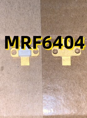 MRF6404 00+ TO-63高频管 散新现货