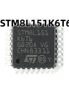 STM8L151K6T6 LQFP-32 16MHz/32KB闪存/8位微控制器-MCU原装正品