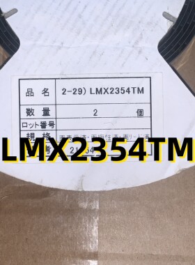 LMX2354TM 04+ TSSOP28 原装现货