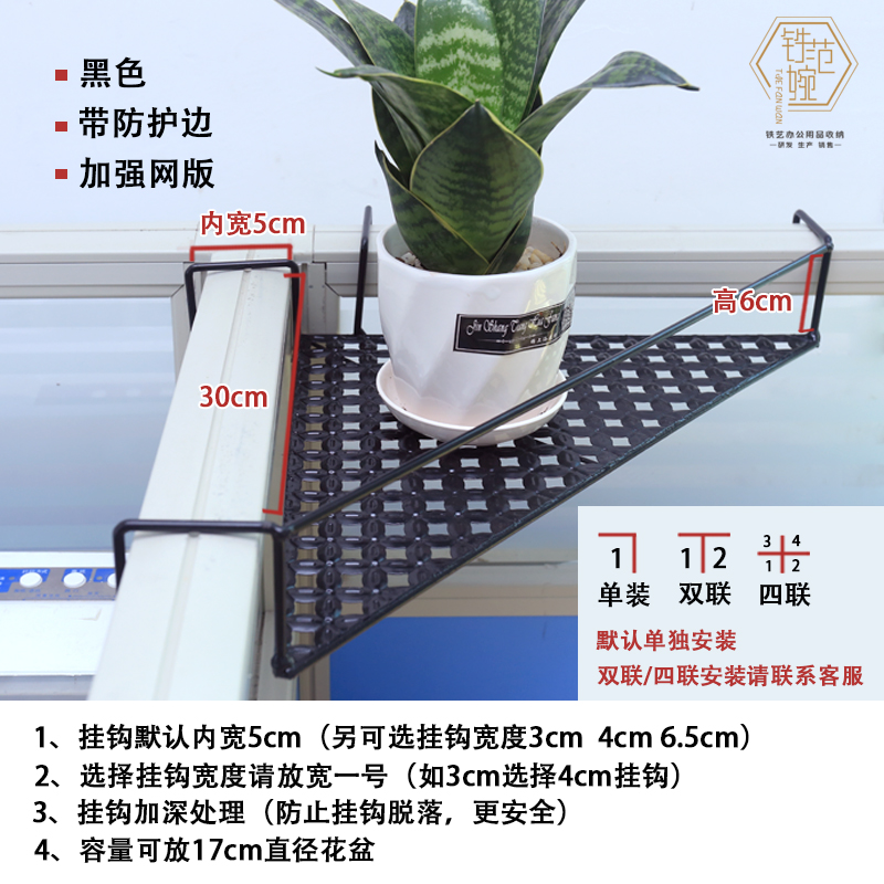 办公桌面收纳整理办公室屏风隔断铁艺挂钩阳台挂篮置物架悬挂花架