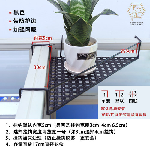 办公桌面屏风隔断铁艺挂钩置物架
